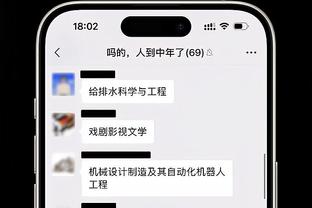 开云国际在线下载地址查询截图0